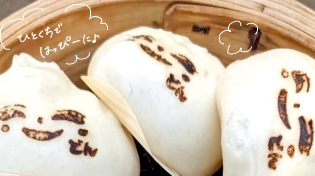 せいろに並ぶ、かわいい焼き印入りの本格豚まん